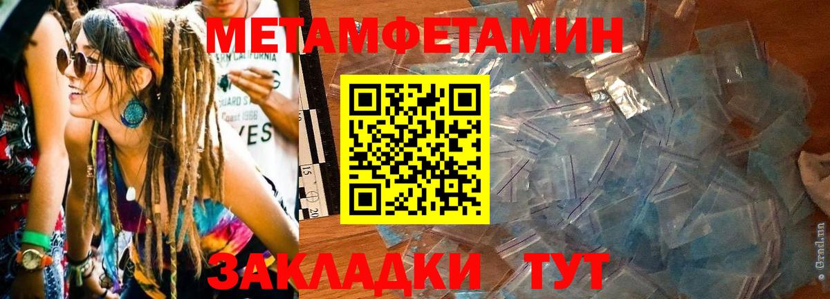 АМФЕТАМИН VHQ Тара