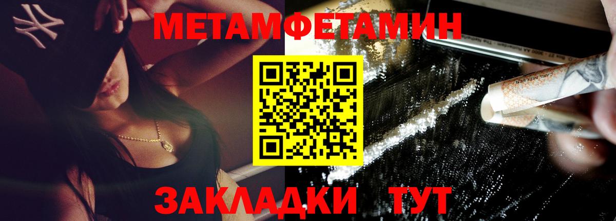 Amphetamine  Вход с VPN  Тара  АМФЕТАМИН 98% 