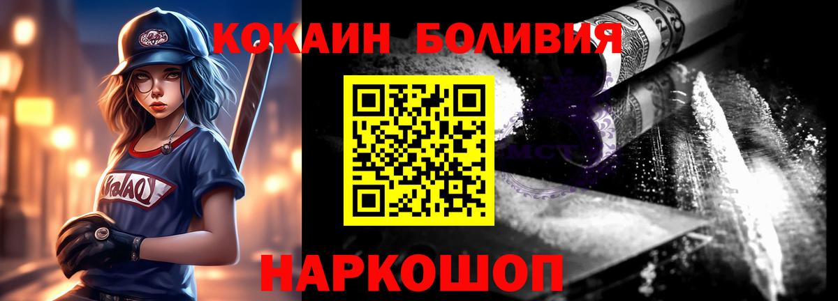 Cocaine FishScale Тара