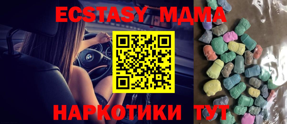 Экстази ешки Тара