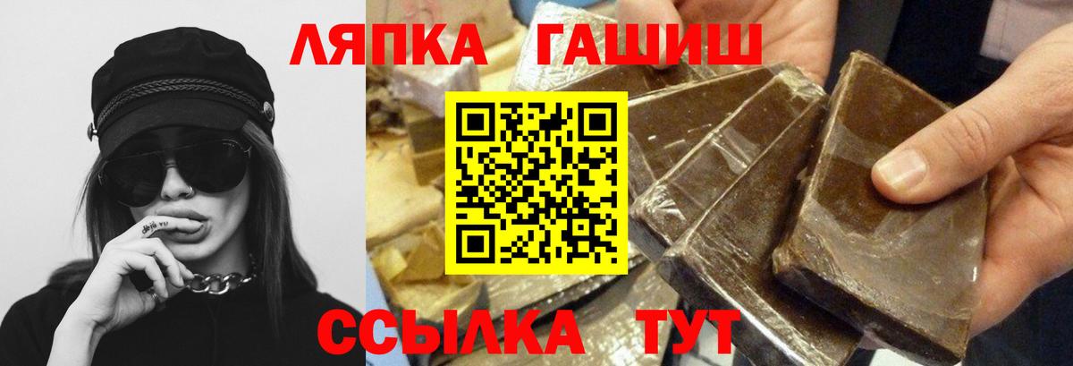 Тара  ГАШИШ ice o lator  Гашиш  магазин  наркотиков  ГАШИШ Изолятор  Вход с VPN 