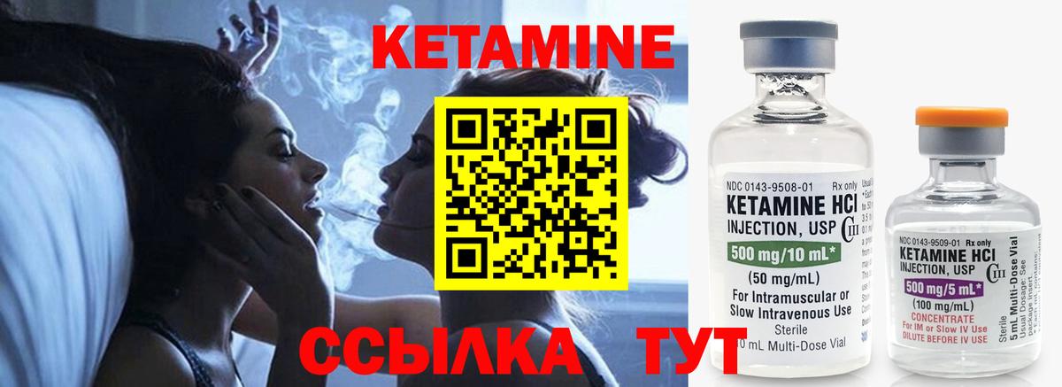 Тара  Кетамин ketamine  Вход с VPN 