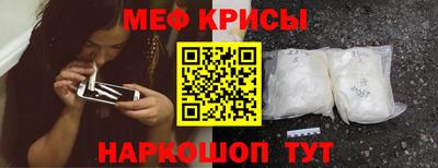 гашишное масло Обнинск