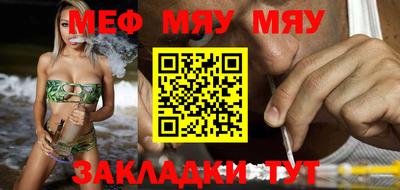 мет Нягань