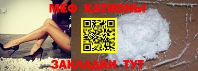 гашишное масло Обнинск