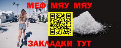 мет Нягань