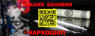 марки lsd Обь