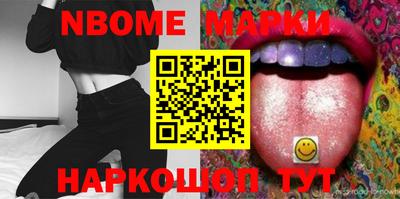 марки lsd Обь
