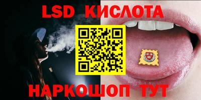 марки lsd Обь