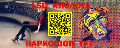 марки lsd Обь