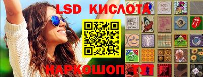 марки lsd Обь