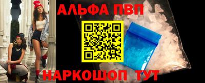 гашишное масло Обнинск