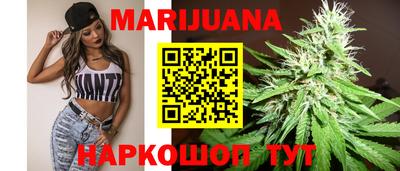 гашишное масло Обнинск