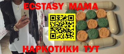 гашишное масло Обнинск
