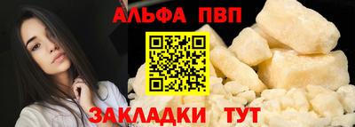 гашишное масло Обнинск