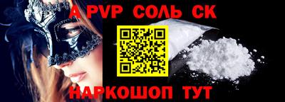 гашишное масло Обнинск