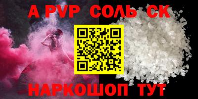марки lsd Обь