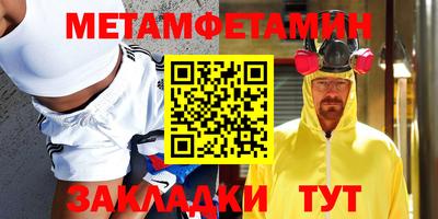мет Нягань