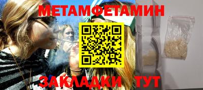 гашишное масло Обнинск