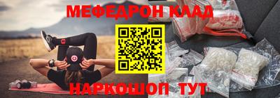 мет Нягань