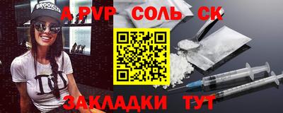 марки lsd Обь