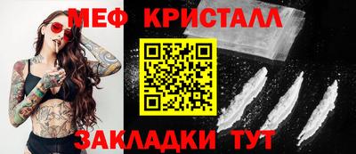 гашишное масло Обнинск