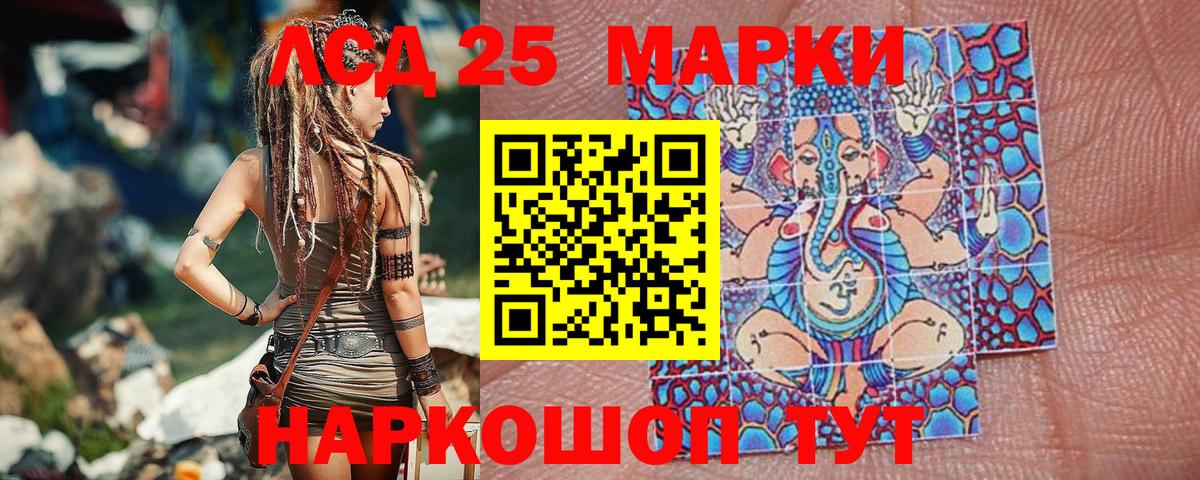 Тара  Наркотические марки  Вход с VPN  Наркотические марки 1,5мг 