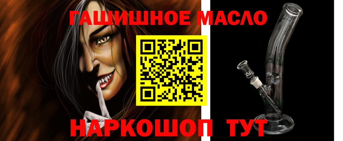 ТГК вейп с тгк  Дистиллят ТГК THC oil  Тара  Вход с VPN 